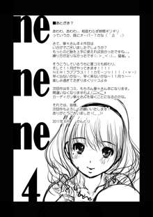 Nenene 4, 日本語