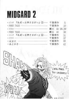 MIDGARD 2, 日本語