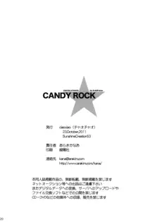 CANDY ROCK, 日本語