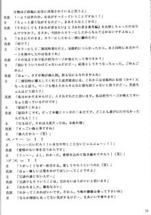 あれが書きたい! 5, 日本語