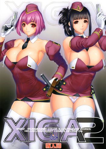 XIGA2, 日本語