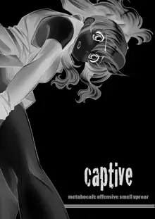 captive, 日本語