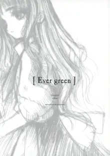 - Ever Green, 日本語