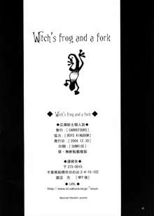 Witch's frog and a fork, 日本語