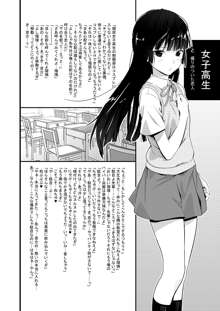 黒猫らいおんはーと, 日本語