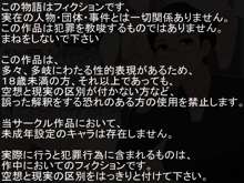 秘書が僕を色々管理してくれます, 日本語