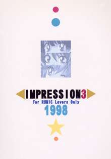 IMPRESSION 3, 日本語