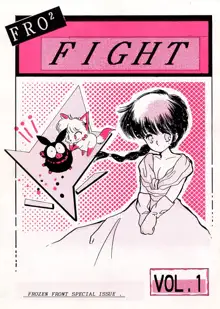 FRO² FIGHT VOL.1, 日本語