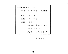 天道家の娘たち Vol.1, 日本語