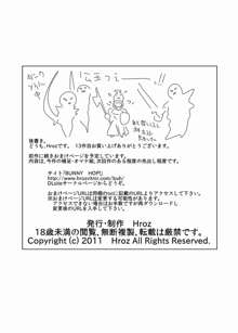 年増で、メイドで、サキュバスで、, 日本語