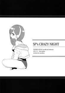 SP's CRAZY NIGHT, 日本語