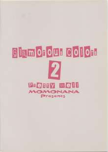 Glamorous Colors 2, 日本語