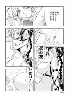 爆乳娘拷問地獄, 日本語