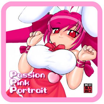 Passion Pink Portrait, 日本語