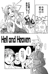 Final＊Heaven, 日本語