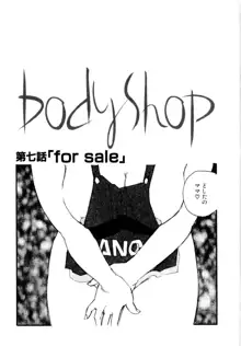 Body Shop, 日本語