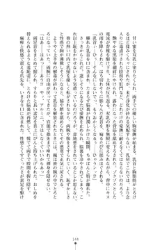 魔術師とアルカナの化身, 日本語