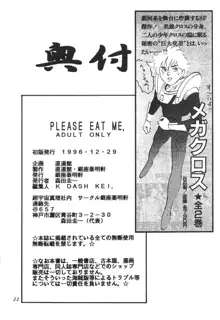 PLEASE EAT ME, 日本語