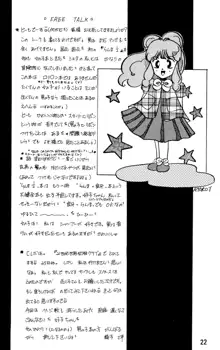 らんま☆女の子BOOK, 日本語