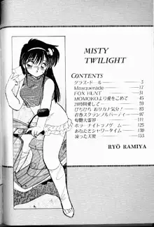 Misty Twilight, 日本語