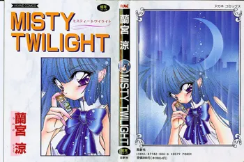 Misty Twilight, 日本語