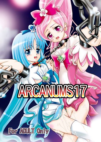 ARCANUMS17, 日本語