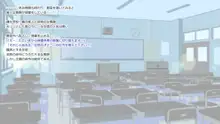 裸の王様～学校襲来!～, 日本語