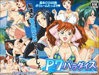 P7パラダイス～Endless Summer Vacation～, 日本語