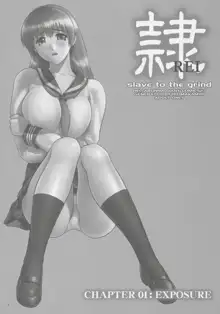 隷 - slave to the grind - CHAPTER 01: EXPOSURE, 日本語