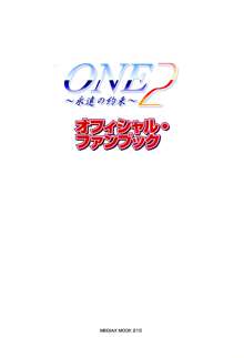 ONE2 ～永遠の約束～ オフィシャル・ファンブック, 日本語