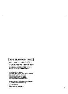 AFTERNOON BOX, 日本語