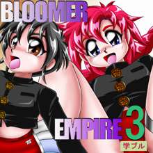 BLOOMER EMPIRE 3, 日本語