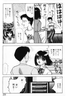 エッチなポーズで…, 日本語