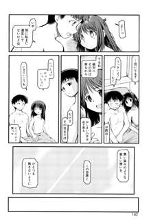 パンダかめんの最期, 日本語