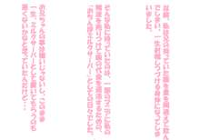 んほおお!!こんにゃの・・・こんにゃのひどいよぉ・・・アヘええ!!-路地裏の玩具屋-, 日本語