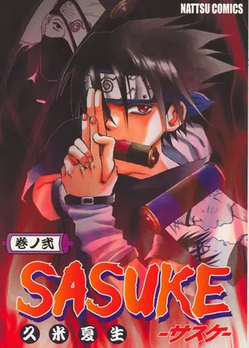 SASUKE 巻ノ弐, 日本語