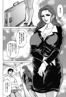 女体肛開実験室, 日本語