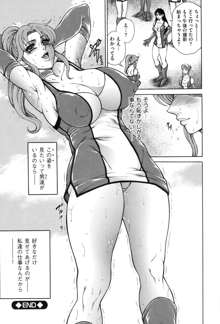 女体肛開実験室, 日本語