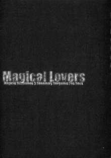 Magical Lovers, 日本語