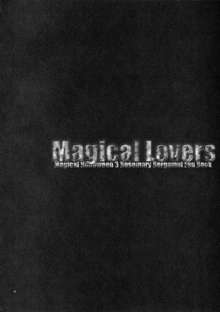 Magical Lovers, 日本語