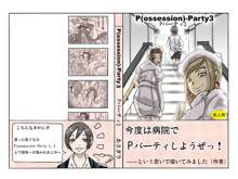 P(ossession)-Party3, 日本語