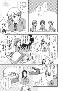 ガールズ・トーキン, 日本語