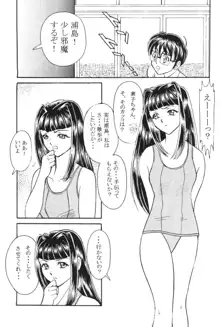 なるきっく, 日本語