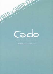 Cado., 日本語