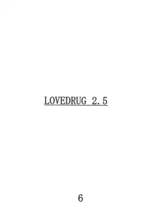 LOVEDRUG 2.5, 日本語