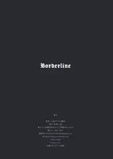 Borderline, 日本語