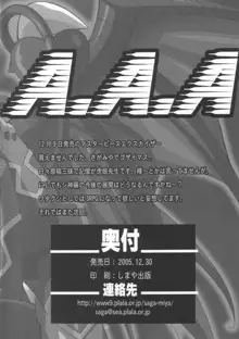 A.A.A, 日本語