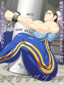 Unchained Muscle Goddess, 日本語