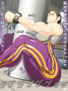 Unchained Muscle Goddess, 日本語