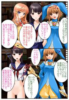 女性マンガ家大乱交忘年会～恥辱!!男の娘当てゲーム～, 日本語